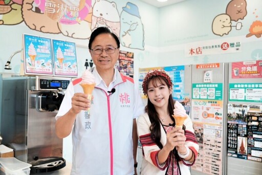 桃園農業局x統一超商 聯名限定可爾必思拉拉山水蜜桃霜淇淋上市