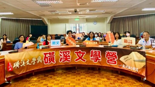 2025磺溪文學營－散文之深度書寫 書寫你我的生活與土地