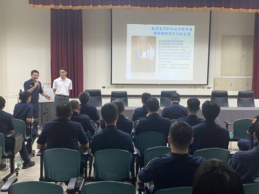 彰化警分局舉辦反貪廉政法紀教育講習 檢警互動交流熱烈