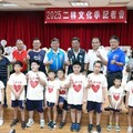 二林蔗農事件百週年紀念 二林文化季系列活動9/26開幕之夜