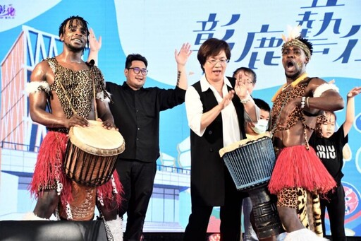 2025彰化走讀藝術節開幕 彰鹿藝徑串雙城一同漫步藝術彰化