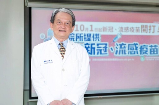 彰基便民專診守護秋冬 左流右新疫苗齊發健康安心