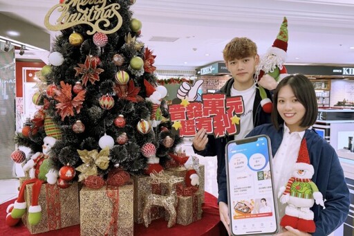 桃園遠百啟動聖誕暖心公益募集 話題單品掀起節慶選購熱潮