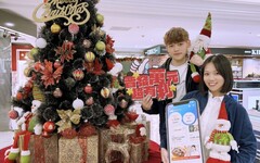桃園遠百啟動聖誕暖心公益募集 話題單品掀起節慶選購熱潮