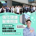小港醫院急重症大樓落成 賴瑞隆：成功爭取提升南高雄醫療量能