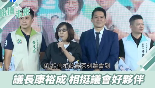 李柏毅：國會過半、選擇照顧台灣的總統很重要