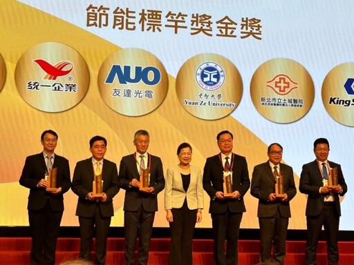 中龍公司軋鋼廠躍居綠色節能先鋒 榮獲「112年經濟部節能標竿獎」金獎