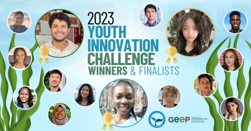 第三屆「青年創新挑戰」獲獎者出爐 來自印、奈、臺青年獲青睞