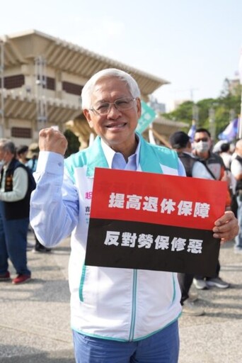 郭倍宏要求提高退休保障，反對勞保修惡！