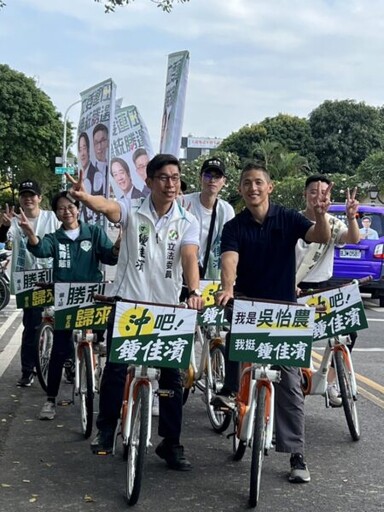 吳怡農單車掃街為鍾佳濱助選，籲青年返鄉投票