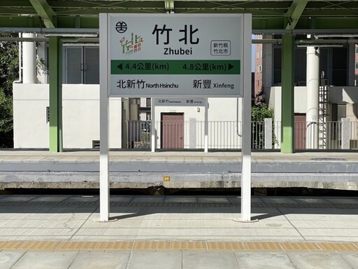 竹北家長憤怒的心聲 台鐵不要再延誤讓學生上學遲到了