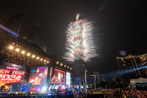 「2024臺北最High新年城」圓滿落幕，逾17萬人同迎新年，101煙火再度點亮臺北夜空！
