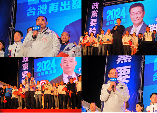 侯康桃園聯合造勢大會 用選票守護台灣讓國民黨國會過半
