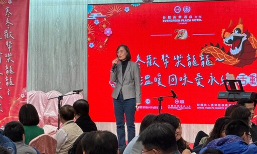 台糖長榮酒店舉辦第10屆公益圍爐 邀社福團體歡聚春節