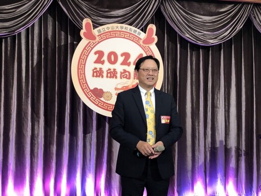 巴巴事業董事長黃烱輝連任第十一屆校友山大學校總會長 去年慨捐二億元校務基金