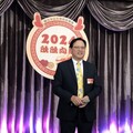 巴巴事業董事長黃烱輝連任第十一屆校友山大學校總會長 去年慨捐二億元校務基金