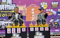 2023臺南購物節倒數一個月 公布壓軸大獎價值兩百萬「金磚」！