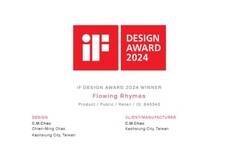「Flowing Rhymes」意象設計 台灣首座機械手臂3 D混凝土印列作品 獲2024德國 iF設計大獎！