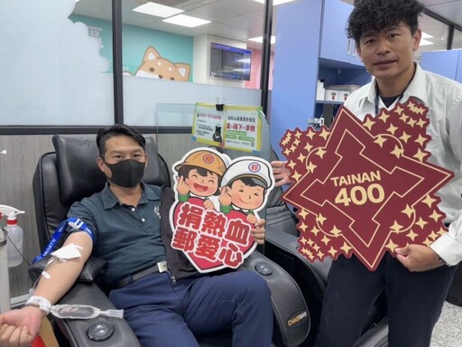 臺南400紀念活動 「捐熱血․郵愛心」 獲得臺南郵局獨家感謝狀