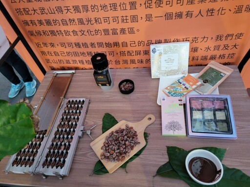 台灣卓越可可豆競 牛角灣巧克力咖啡農園、巧妙巧克力分獲金、銀牌殊榮