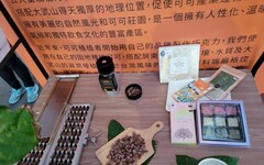 台灣卓越可可豆競 牛角灣巧克力咖啡農園、巧妙巧克力分獲金、銀牌殊榮