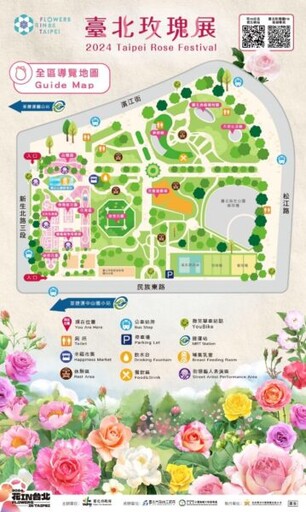 今年白色情人節就到臺北玫瑰園，800種玫瑰唯美盛開，不浪漫都不行