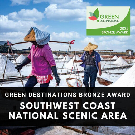 雲嘉南管理處ITB柏林國際旅展 獲「綠色目的地故事獎」第一名