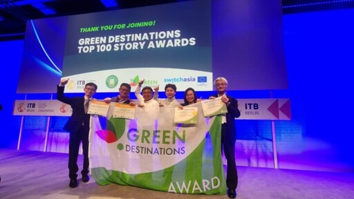 雲嘉南管理處ITB柏林國際旅展 獲「綠色目的地故事獎」第一名