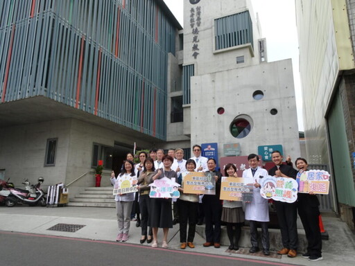 衛生福利部臺南醫院辦理 「東區社區整合型服務中心」開幕