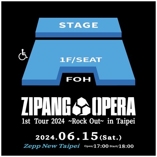 超越2.5次元界線！日本全方位舞演團體「ZIPANG OPERA」海外首演獻台灣