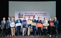 電影館新加坡影展開幕 精選16部電影 聚焦新加坡十年浪潮