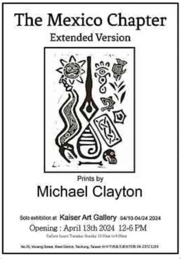 邁克爾·克萊頓《墨西哥篇擴展版》藝術展覽 即日起至4/24「凱昇藝術」邀您共同沉浸古文明藝術之美