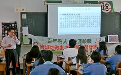臺南鹽水地政為扎根校園前進 十八歲成年權利義務要注意