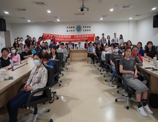 臺日社區護理機構屏東召開災難救護整備培訓國際研討會