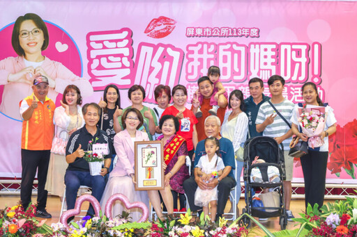 屏東市長周佳琪 表揚73位模範母親