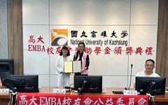 國立高雄大學EMBA校友會授獎典禮 為優秀學弟妹加油！
