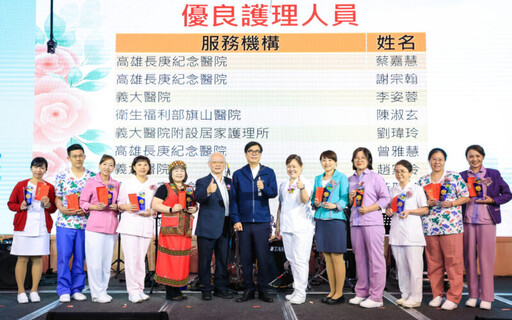響應國際護師節活動 陳其邁市長加碼獎勵優良護理人員