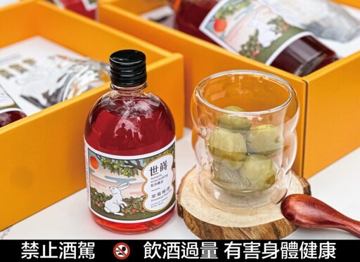 米其林等級-世嵵梅酒，首推期間限定新口味「草莓梅酒」，今夏限量販售中