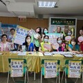 臺南地政局加場舉辦「地籍異動即時通申辦送禮活動」宣導防詐意識