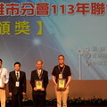 正修科大113年中國工程師學會聯合年會 工程獎項得主等250人出席 場面盛大