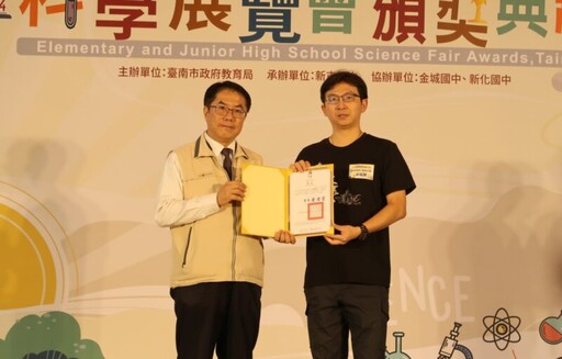 黃偉哲市長頒獎表揚南市科展獲獎學生