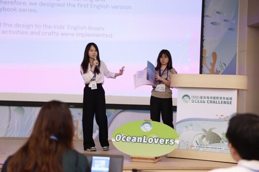 康乃薾國際實驗國高中學生 首度參加海洋國際青年論壇榮獲佳績
