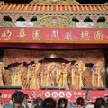 台塑好厝邊 贊助明華園總團林園演出「八仙傳奇」