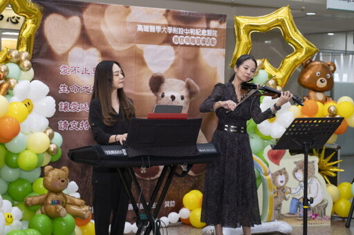 高醫倡導器官捐贈讓愛新生 陳小姐透過音樂感謝捐贈者的無私大愛