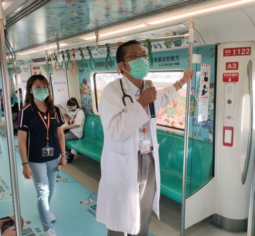 高醫岡山醫院許文鴻文任健康管理中心帶隊 捷運列車帶領乘客健康同行