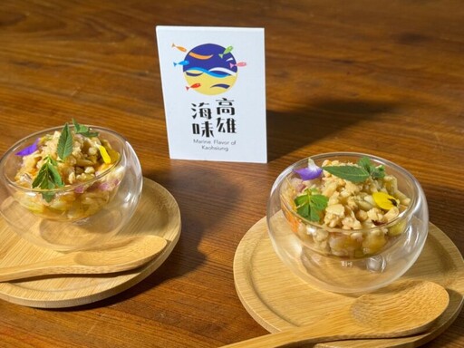 北高主廚聯手推出舌尖上的海鮮饗宴 高雄海味2024台北國際食品展飄香