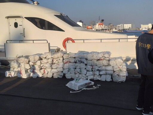 雄檢指揮警、調、海巡破獲「裕勝號」遊艇運輸大第三級毒品愷他命近1公噸