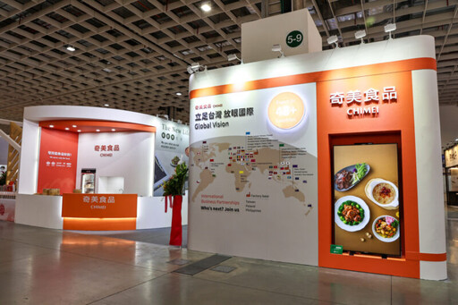 2024台北國際食品展 奇美食品以八大主題專區亮相