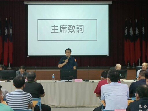 「萬安47號演習」演練軍民聯防 永康警分局召開協調會