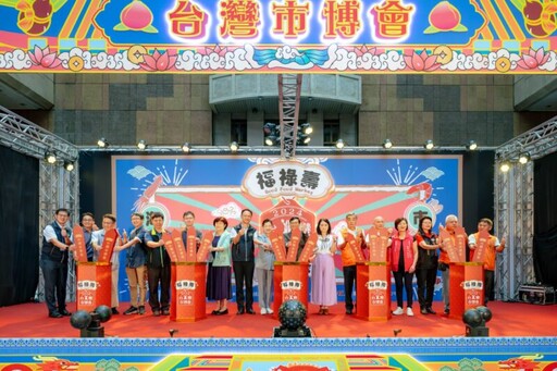 「經濟部2024台灣市博會．福祿壽」北區場|深度探索臺灣飲食文化